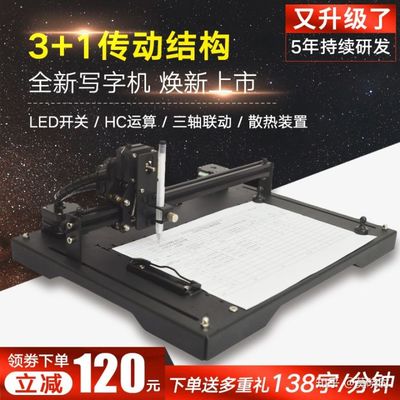 高中新教师教学仪器指南 必备工具与创新研发趋势