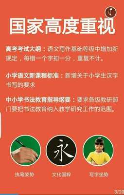 隆阳区荣轼笔墨艺 创新教学用具研发，传承中华书画艺术