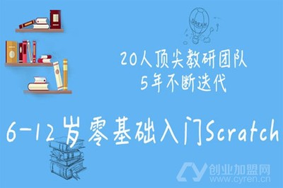 萌萌码青少儿编程加盟 以自主研发教学用具赋能未来教育