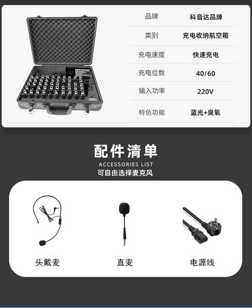 陕西教学电子讲解器厂家 引领教学用具研发的创新之路