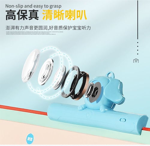 有声挂图 智能早教时代的新宠儿